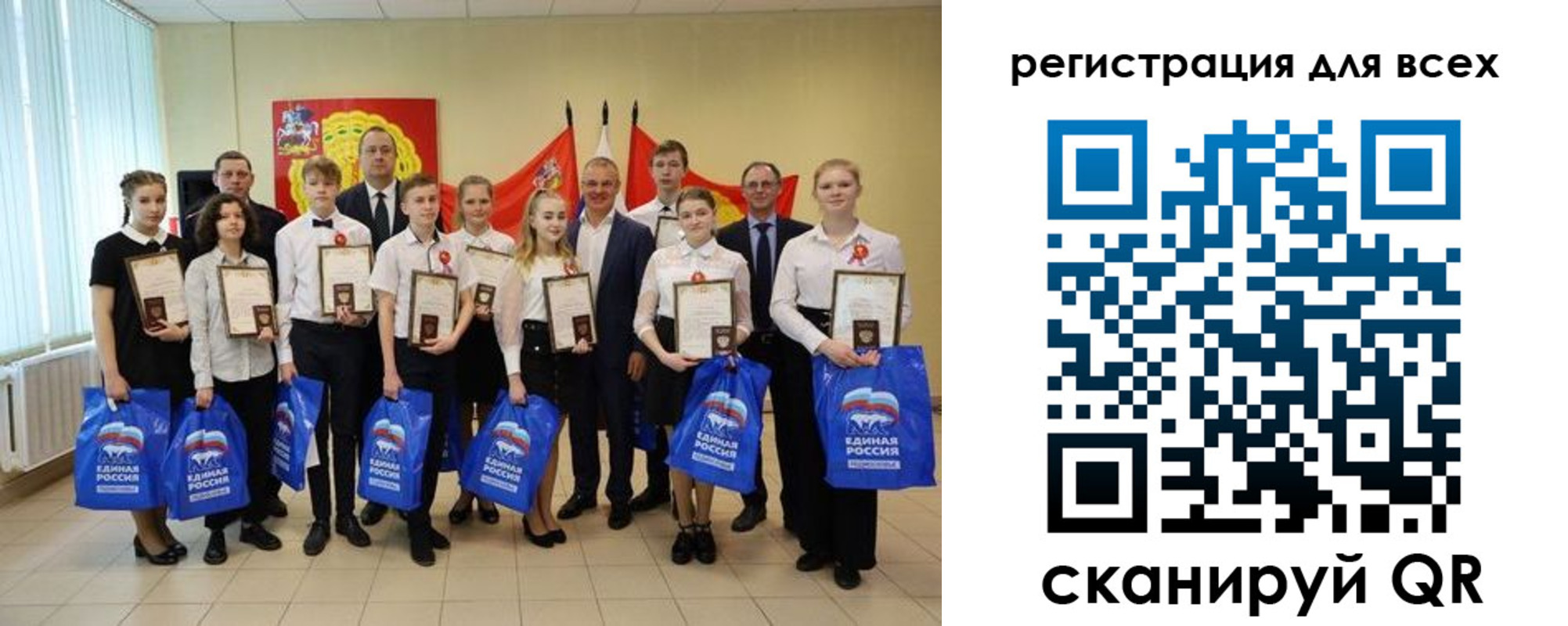 временная регистрация в квартире в Райчихинске